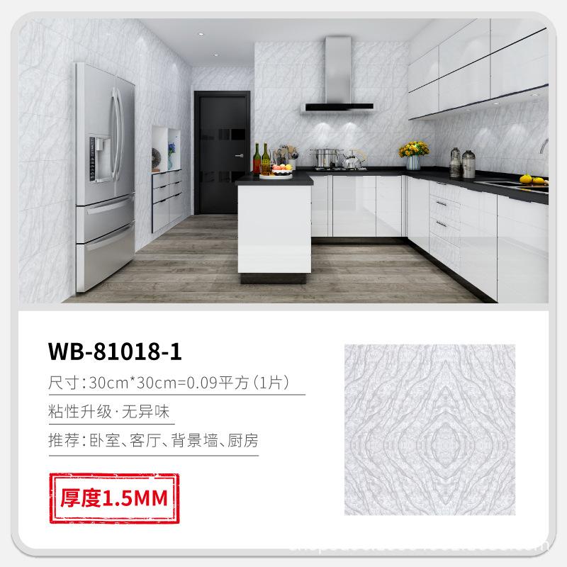 30X30cm Vinyl Self-adhesive Tile Wall Sticker for Bathroom Livingroom Decor for Wall Wallpaper Kitchen Waterproof Foor Sticker