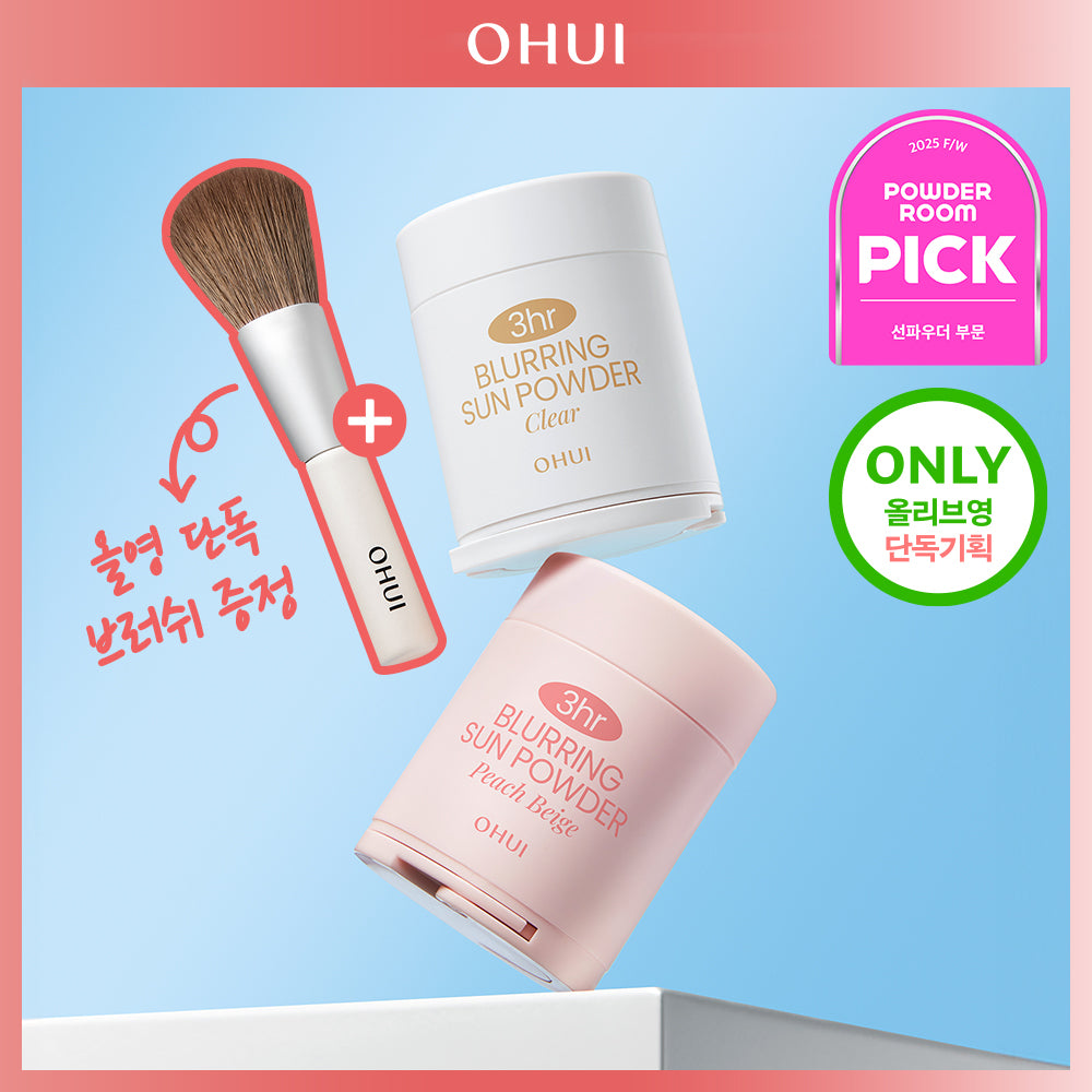 OHUI 3 Hour Blurring Sun Powder 2 Types Clear Peach Beige #1 +Brush
