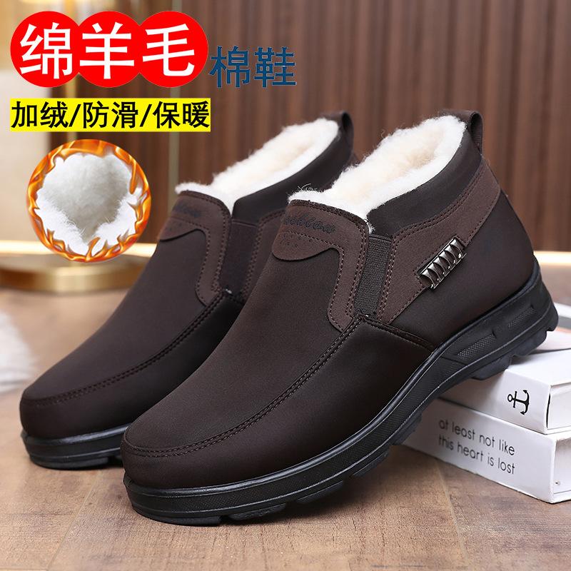 

Мужская обувь зима новая бархатная утолщенная ленивая обувь для папы нескользящая износостойкая теплая шерстяная рабочая обувь мужская хлопковая обувь 45 темно-коричневого