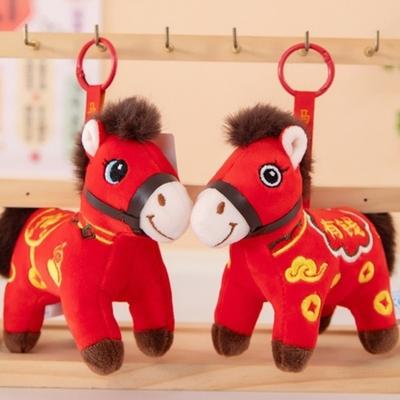 Red Color Plush Horse Keychain Lucky Horse Cute Horse Doll Pendant Plush Materia 12cm Zodiac Pony Figurine Bag Pendant