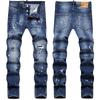 New Men's Jeans With Holes Fashionable Trend Paint Peeling Slim Fit Small Feet Mid Waist Pants