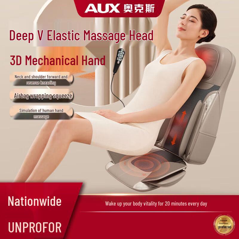 

AUX Full-Automatic Kneading Back, Neck & Waist Massage Cushion
