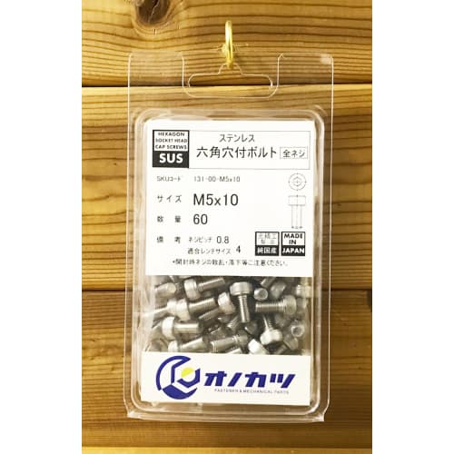Onokatsu Stainless Steel Hex Socket Bolts, Fully Threaded, M5x10, Pack of 60, Made in Japan [Hex Socket Bolts] [Cap Bolts] 131-00-M5x10