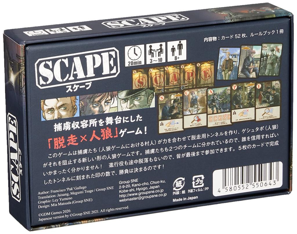 Group SNE Scape 20 Ages Board Game (3-10 Players, Minutes, 8+)