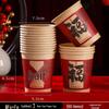 Yuzhuxun Festive Disposable Aluminum Foil Cups