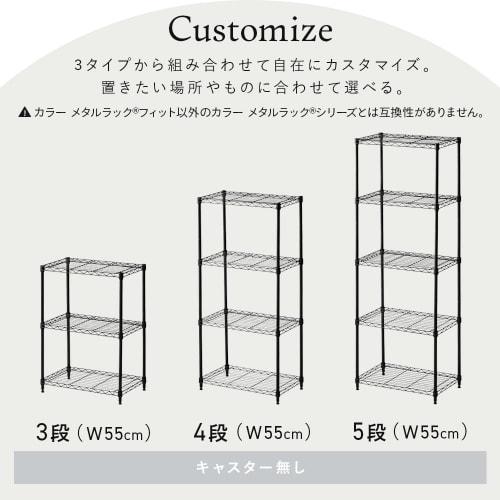 IRIS OHYAMA Metal Rack, Matte Color Metal Rack, 55cm Wide, 4 Shelves, Black, 19mm Pole Diameter, 100kg Load Capacity, 55cm Wide X 35cm Deep X 122.6cm