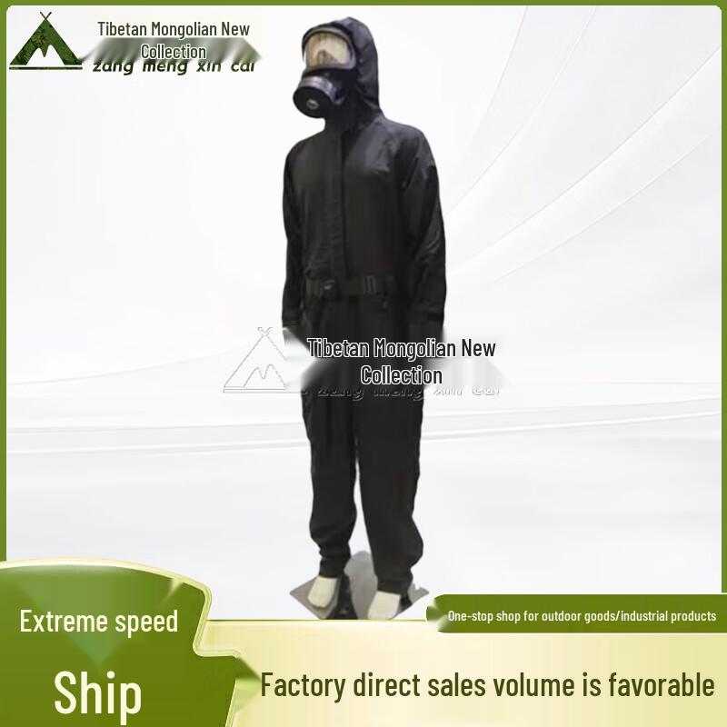 

Outdoor Nuclear Radiation Protection Training Suit
