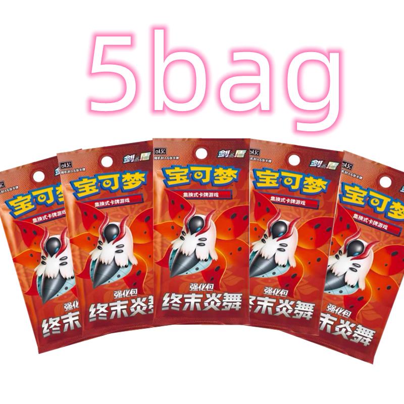 Pkm 100% Genuine Ptcg Ultimate Flame Dance Collection Swap Card Game 6.5 Ptcg Simplified Chinese Version  Cards Gift Items