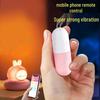 Deba Vibrator: Mini Remote-Controlled Wearable Silent Vibration for Long-Distance Flirting.