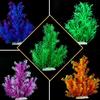 40cm Artificial Aquarium Grass and Flower Ornament for Fish Tank Decoration
