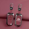 SAIC MAXUS V80 & G10 Premium Metal Key Cover - Full Protective Shell