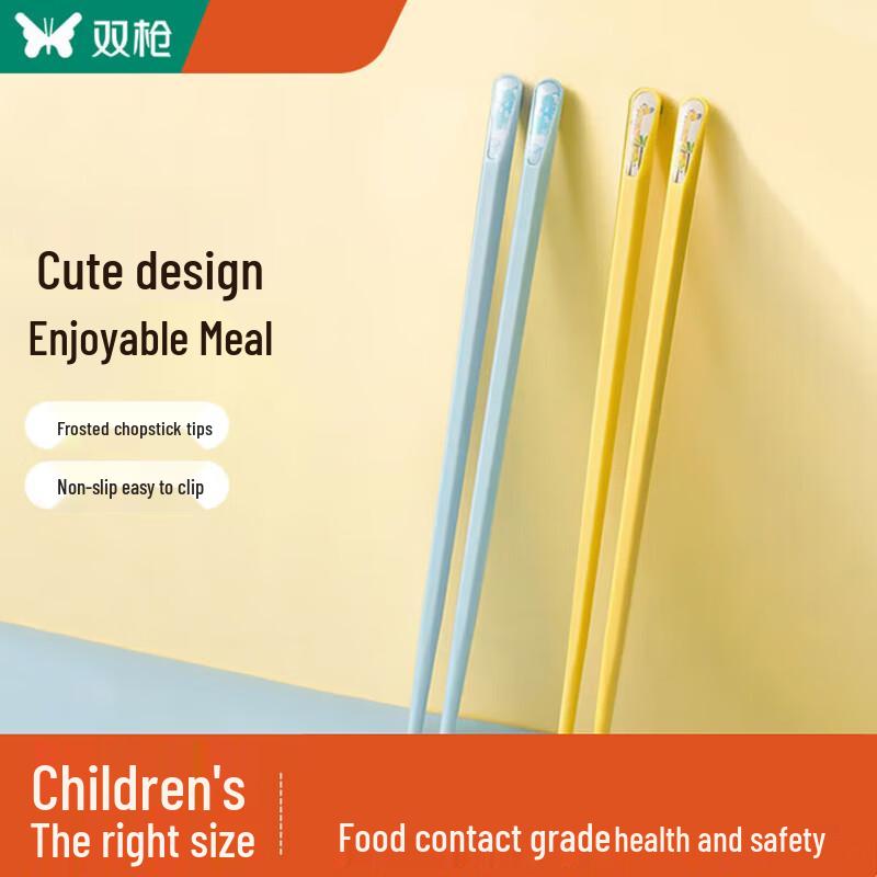 Suncha Kids  Alloy Chopsticks