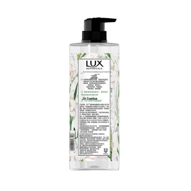 

Lux Botanical Freesia Shower Gel