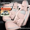 Coprisedili Leapmotor T03: Tutte le stagioni, Traspirante, Vestibilità universale per 25 modelli