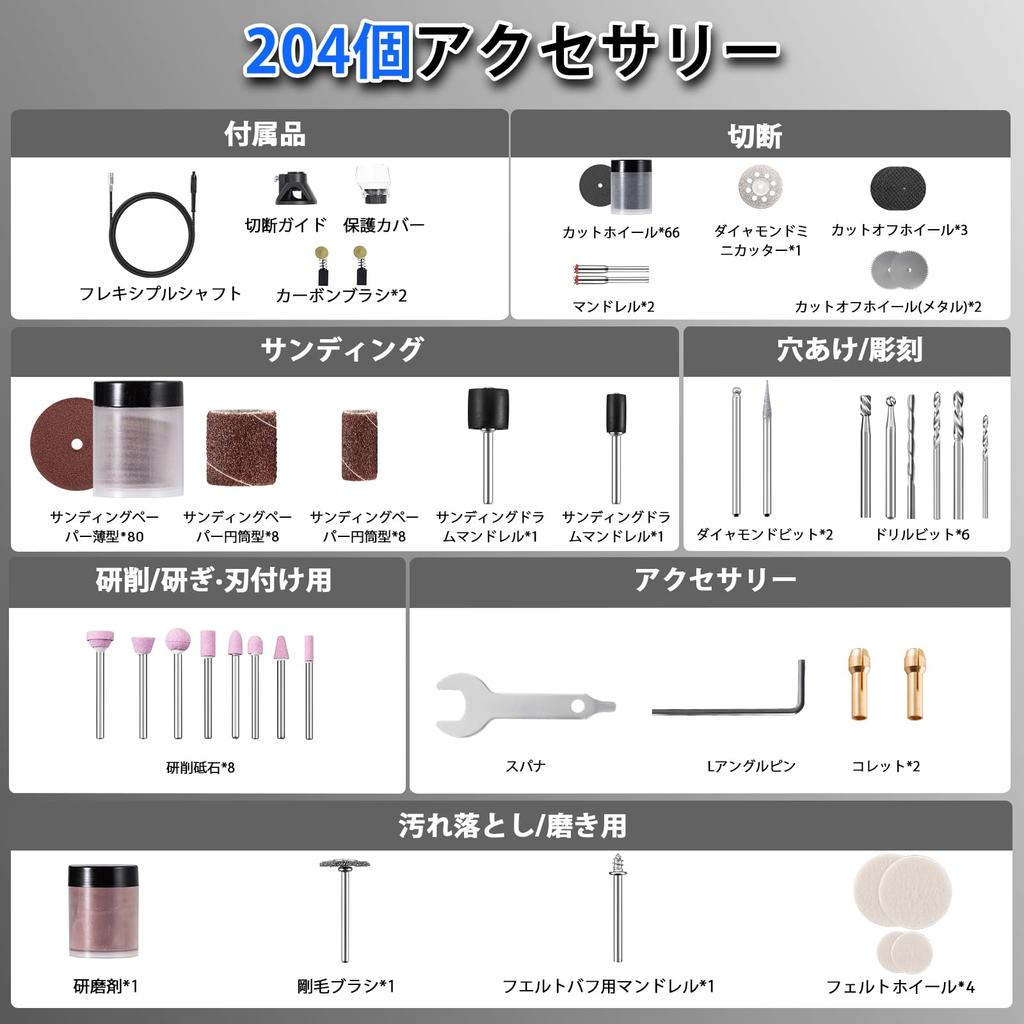 Enventor 130W Mini Router AC100V DIY Tool Kit with Compact and Overload and Rotation for and Compact and Ideal for and Pen, 6-Speed Controls,