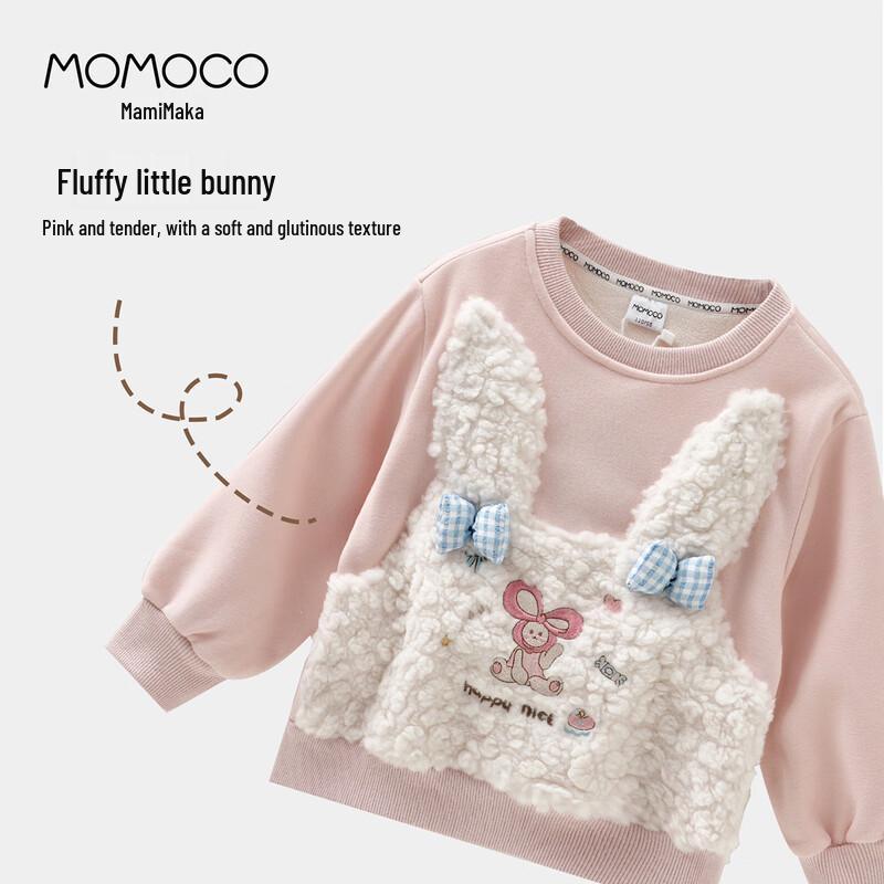 MOMOCO Girls' Fleece-Lined Long-Sleeve Sweatshirt