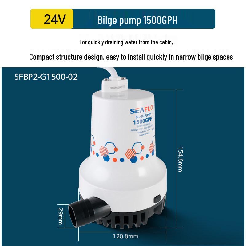 12V/24V DC Submersible Marine Bilge Pump for Fishing Boats - High Flow Seawater Drainage Pump