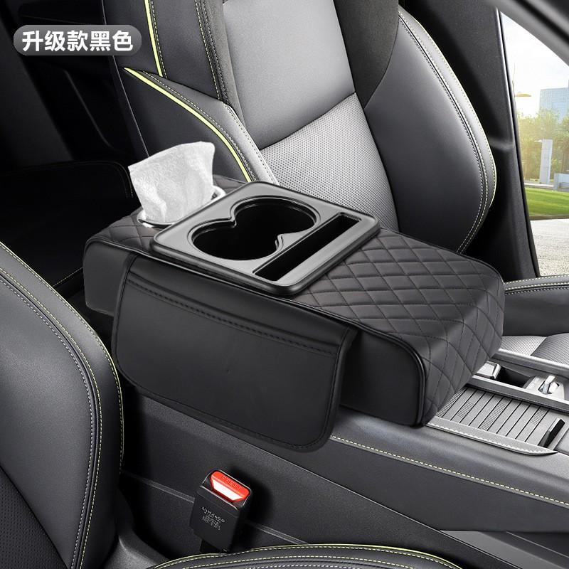 Universal Car Center Console Armrest Pad With Tissue Box Holder Cup Storage Pocket Elevator Cushion