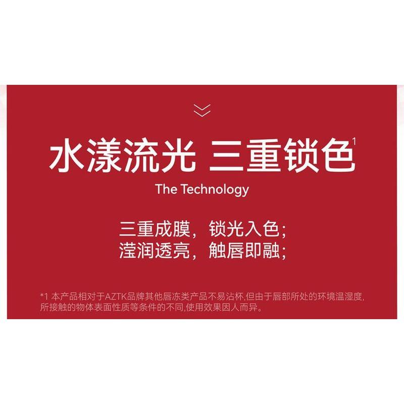 AZTK - Jelly de buze cu textură de jeleu, cu două culori și aplicator tip picurător - 4 culori