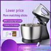 Electric High-Power Handheld Egg and Cream Mixer