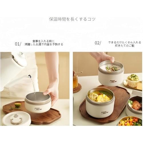 GOHEPLOD Stainless Steel Insulated Lunch Box, 5-Hour Insulation, Vacuum Insulated Soup Jar, Large Capacity, Soup Lunch Set, Stainless Steel Lunch Jar