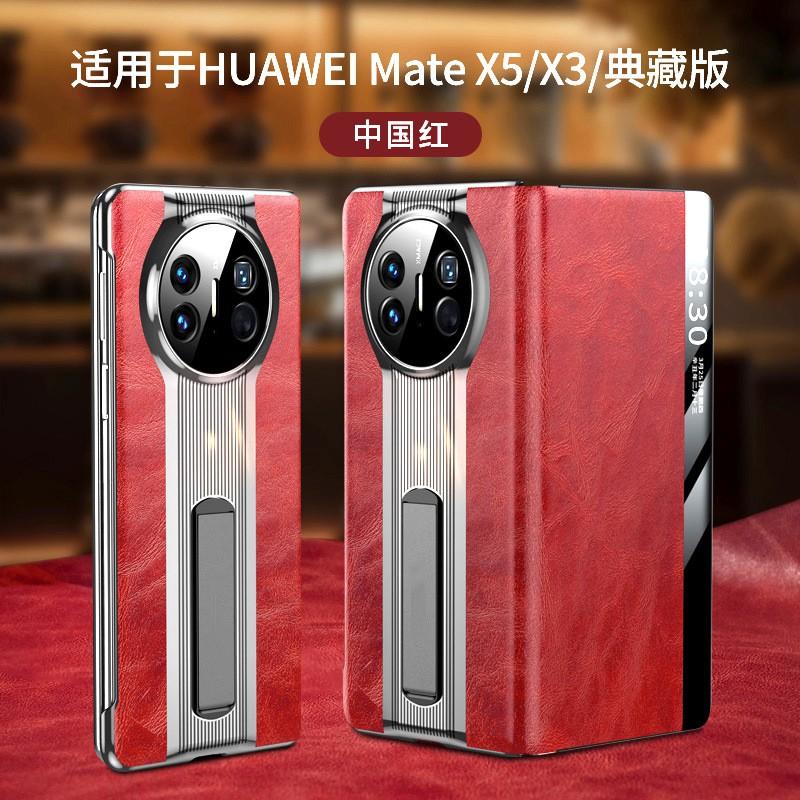 Premium Genuine Leather Flip Case Mate X5 X6 X7 Foldable Phone With Stand Support Anti-Scratch Shockproof Brown Black