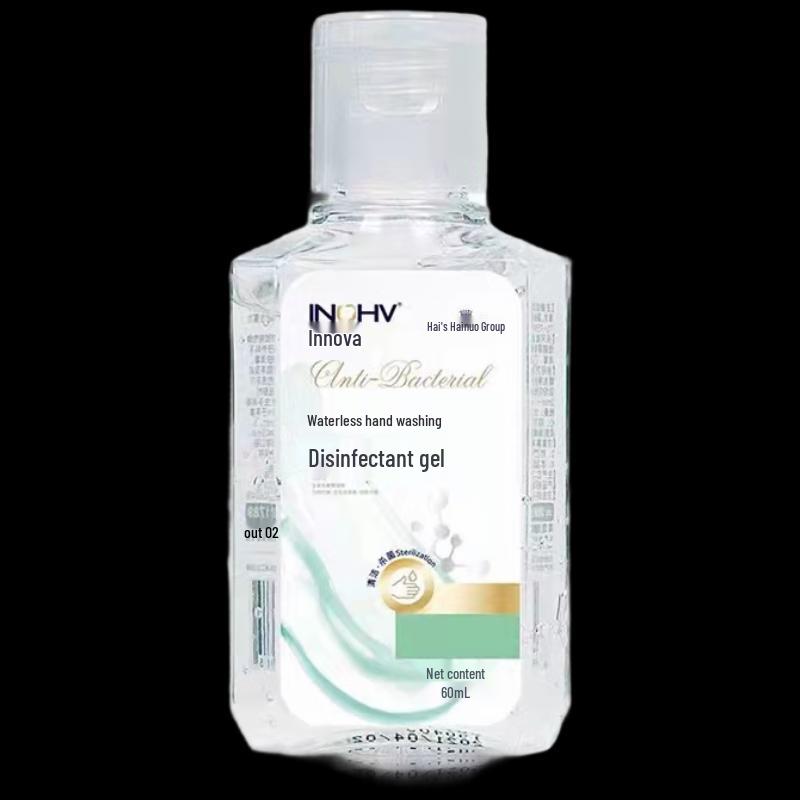 Haishi Hainuo Yingweinuo 75% Alcohol Hand Sanitizer Gel
