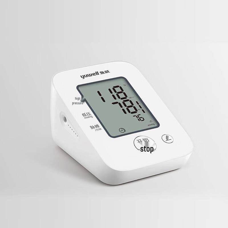 Yuwell Smart Upper Arm Blood Pressure Monitor with Voice