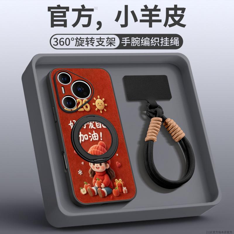 Applicable To Huawei Pura80 Mobile Phone Case, New Pura70pro Protective Case P70 Advanced Sense Female P60 Magnetic Art