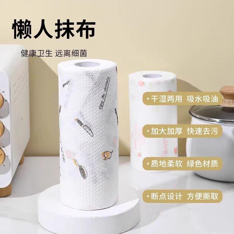Disposable Kitchen Cleaning Cloths, Printed Pattern, 1010 Inches (25cm), 200 Count for Daily Cleaning