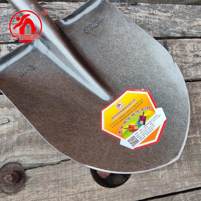 Yan Nan Manganese Steel Square Shovel