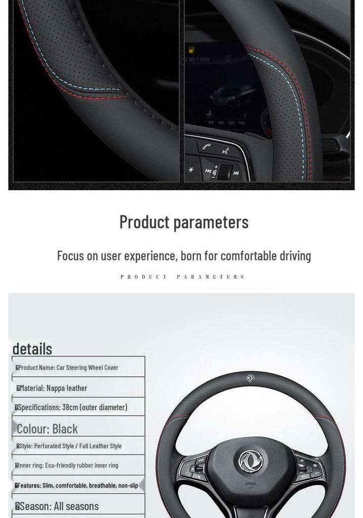 Dongfeng Fengguang Genuine Leather Steering Wheel Cover for Models 580/S560/360/370/330/ix5/Fengshen/Tianlong/Fengxing
