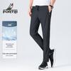 FORTEI Men's Ice Silk Breathable Quick-Dry Straight Leg Trousers