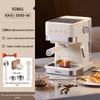 American UDI Semi-Automatic Espresso Machine with High-Pressure Extraction & Milk Frother.