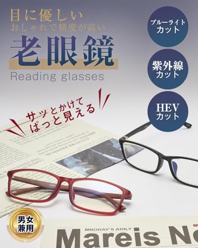 GO!GRM 1.5" Reading Glasses, Stylish and Lightweight, Men's Blue Light Blocking Glasses, Ultra-Thin Lenses, Single Focus, Square, TR90 Lenses, for Sen