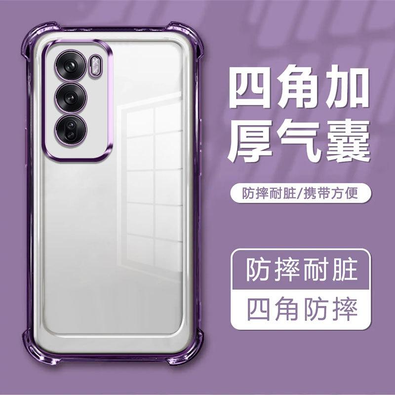 Airbag anti-drop is suitable for Reno13 mobile phone case with its own lens film Reno9P electroplated transparent silicone soft case A58