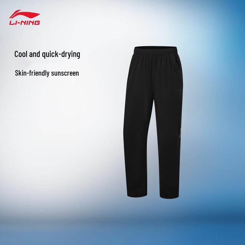 Li-Ning Men's Quick-Dry Cool-Touch Straight Leg Track Pants