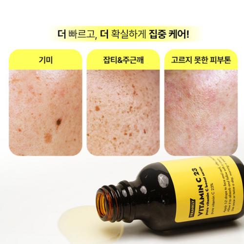 Frankly Vitamin C 23 Serum 15ml