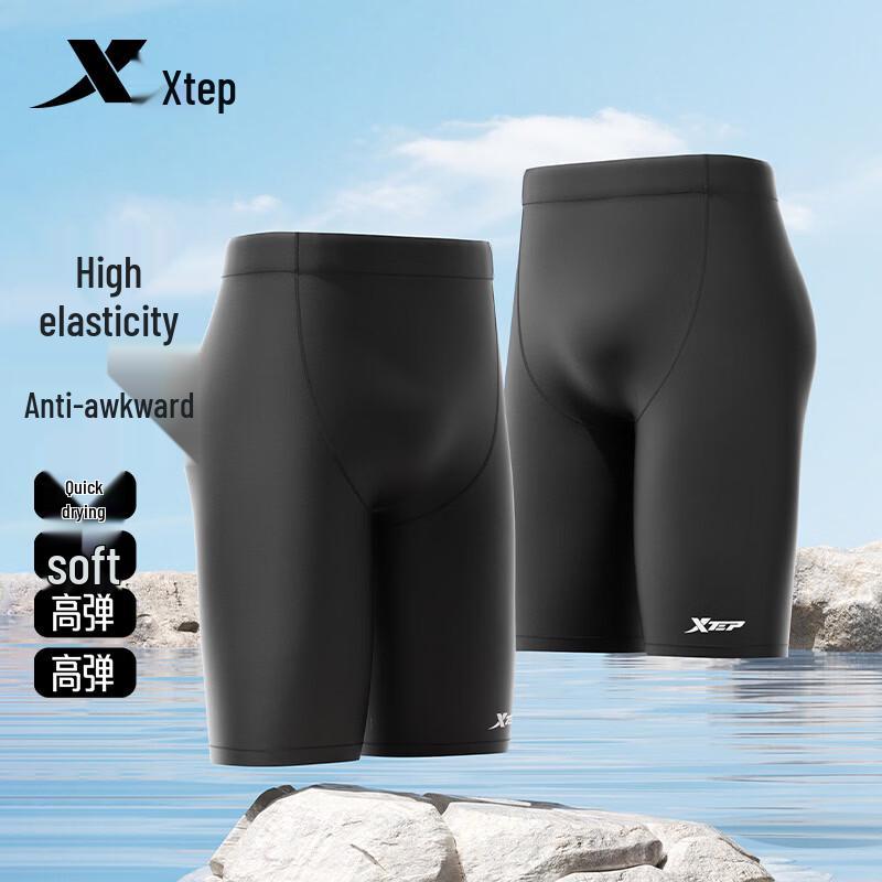 Xtep Men's Quick-Dry Flat-Angle Swim Trunks