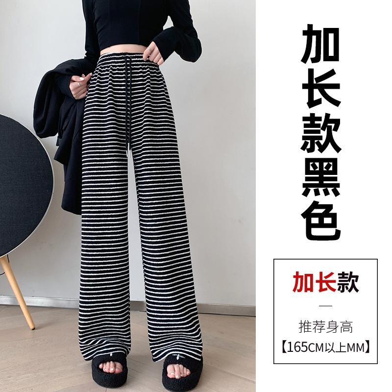 

Черно-белые полосатые велюровые брюки-палаццо женские осенне-зимние новые с высокой посадкой свободные на кулиске спортивные драпированные кремовые повседневные брюки XL（126-145）