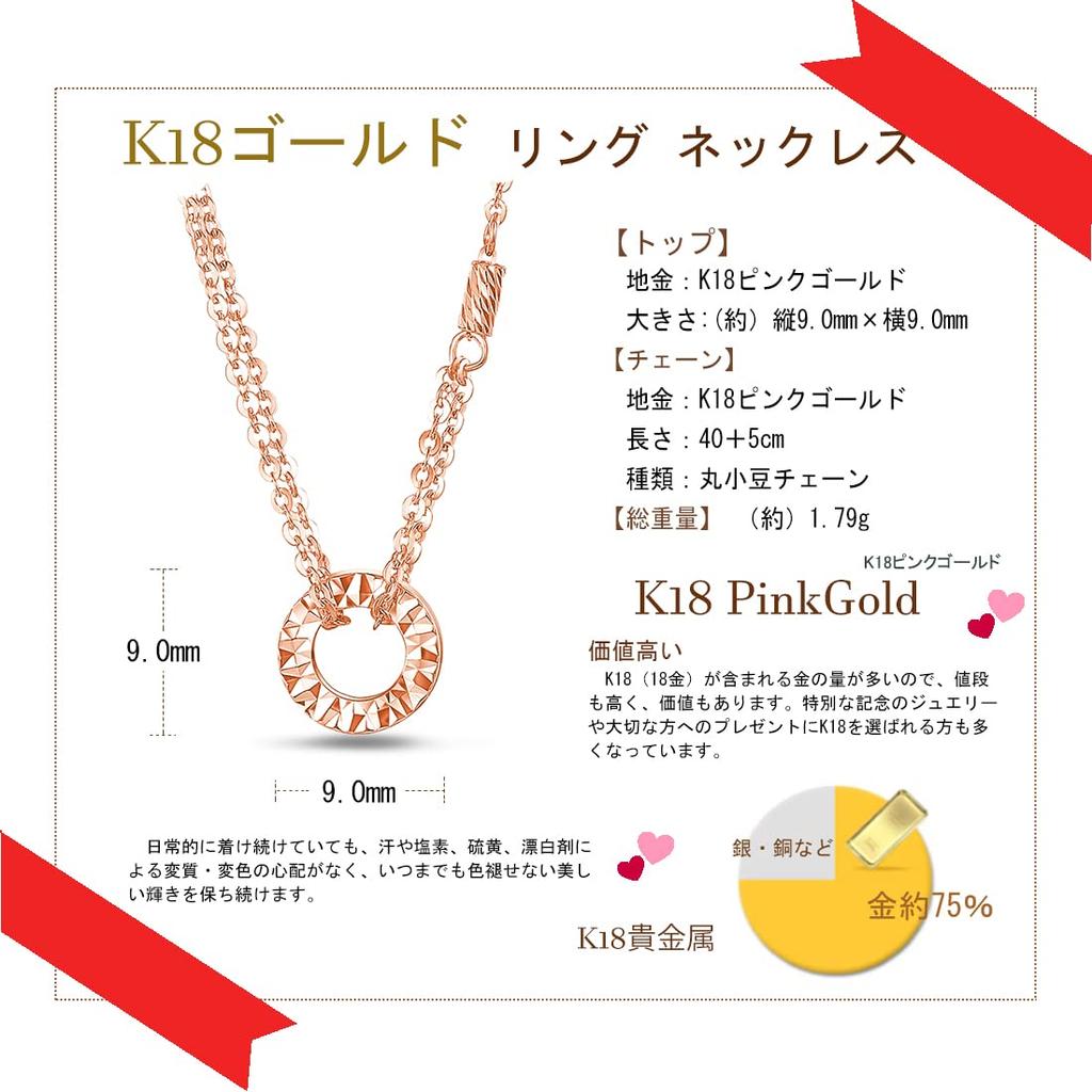 Necklace K18 Pink Gold Ring Clavicle Chain LOVE Engraved Circle Day Christmas Birthday Anniversary Present Gift Wrapping Included [FANCIME] Women's
