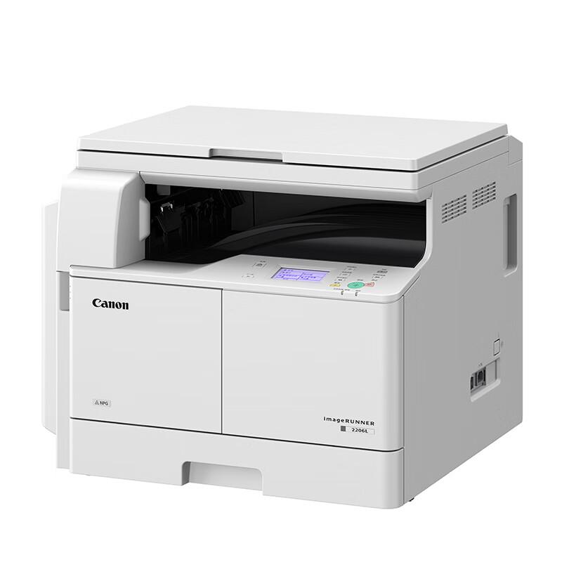 Canon iR2206L A3 Black & White Laser Multifunction Printer CN plug (adapter included)