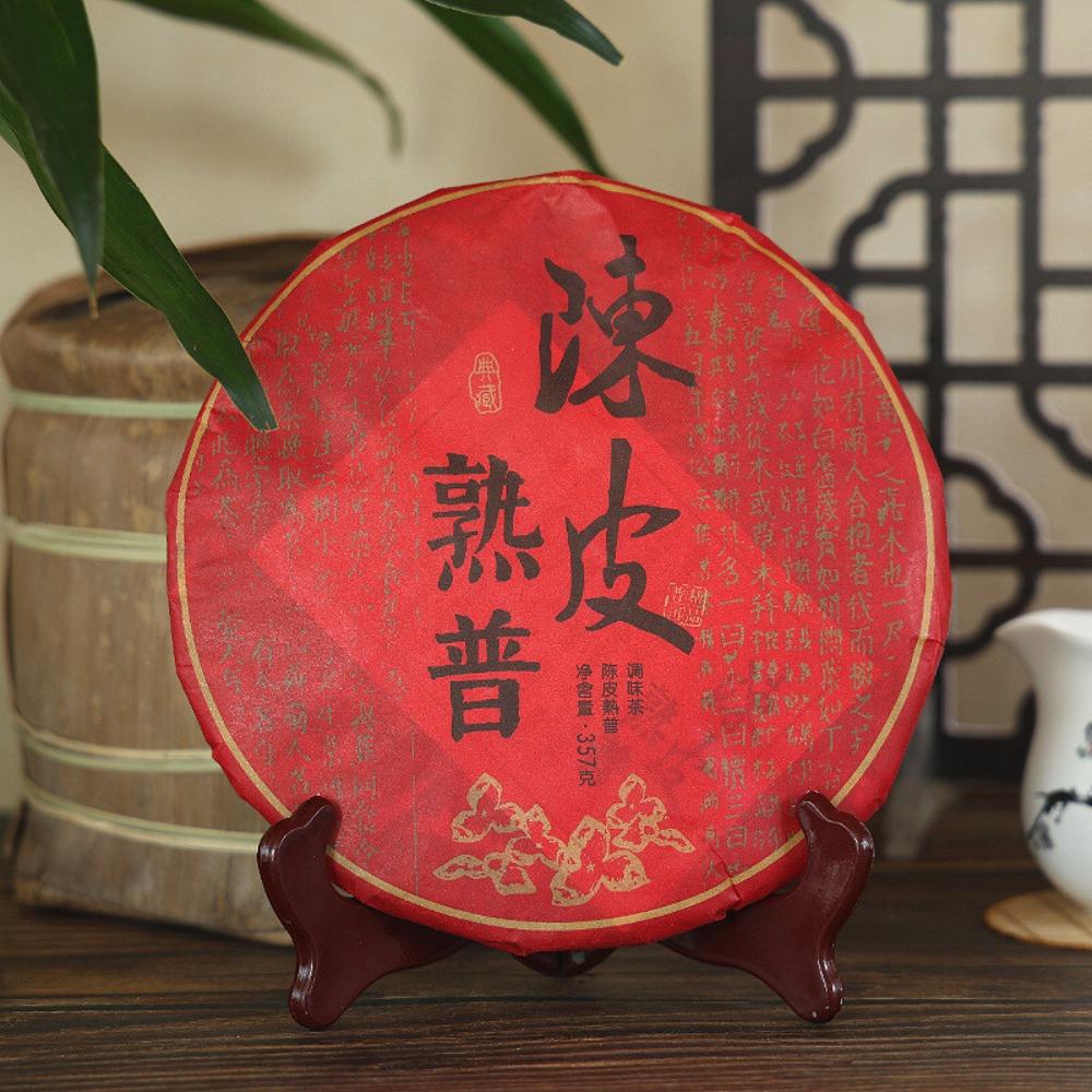 Puerh Ripe Tea Cake Tangerine Peel Herbal Energy 357g 01