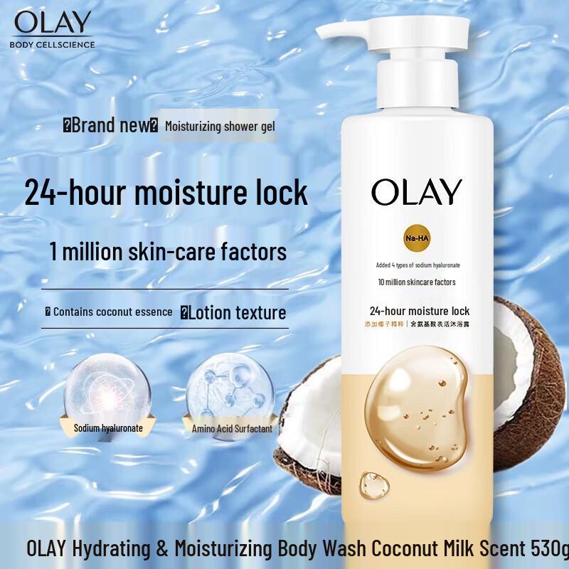 

Olay Hydrating Coconut Milk Body Wash