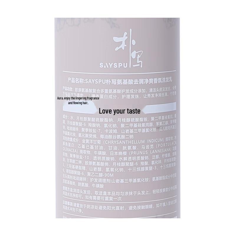 Amino Acid Anti-Dandruff Shampoo 760ml