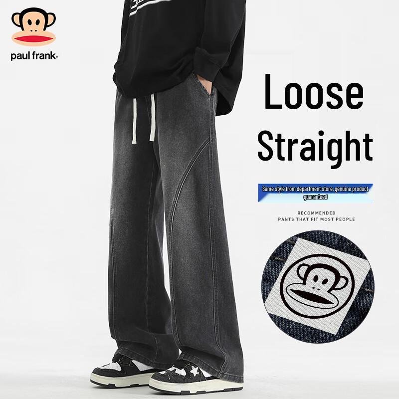 paul frank Men's Loose Straight Leg Jeans