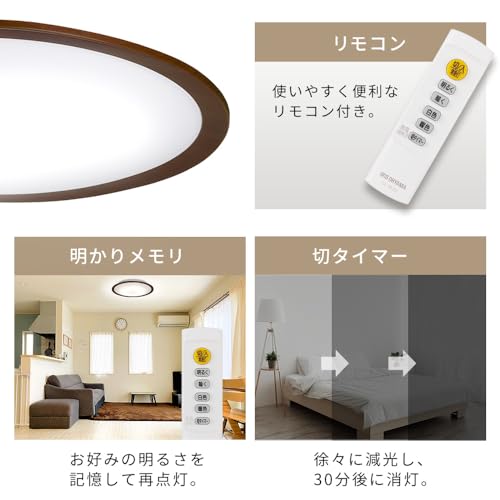 [Exclusive to .co.jp] [Equipped with power saving mode] Iris Ohyama Ceiling Light, 12 tatami mats, Wooden frame (Japan Lighting Industry Association m