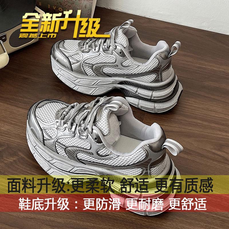 

Double-layer Paris Daddy shoes women s 2025 new platform muffin small casual shoes sneakers silver women s shoes 40