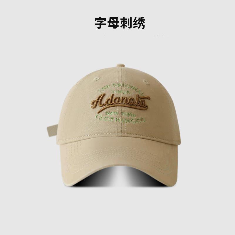 Versatile sunshade small baseball cap children deep top wide curved brim big head circumference outdoor sun protection embroidery cap men