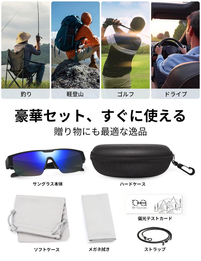 Polarized Sports Sunglasses with UV400 Lightweight Available in 4 Perfect for and Outdoor Includes Overglasses for Set Mirror Br'Guras Half-Rim